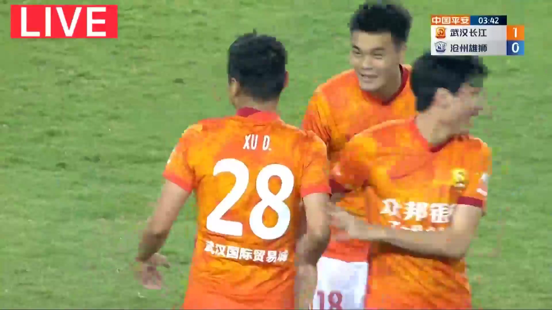 CHA CSL Wuhan FC Vs Cangzhou Mighty Lions Xu Dong Goal in 3 min, Score 1:0