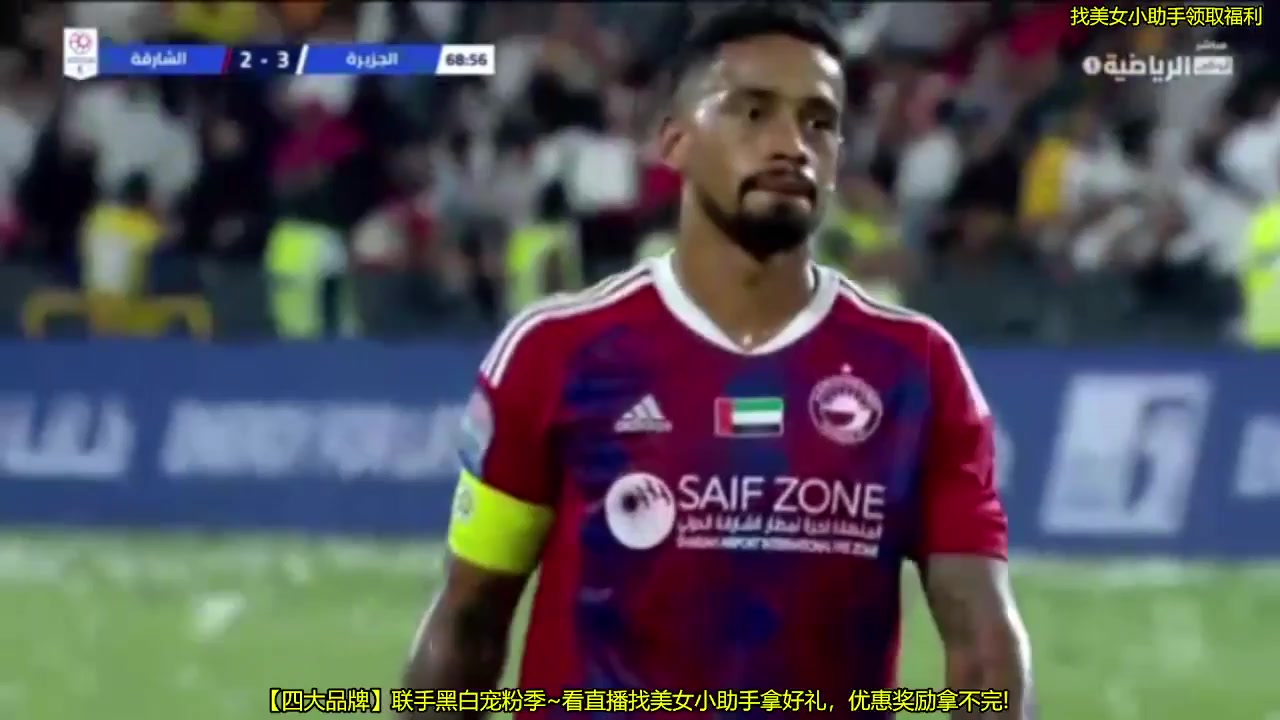 UAE LP Al-Jazira(UAE) Vs Al-Sharjah 70 phút Vào, ghi bàn 3:3