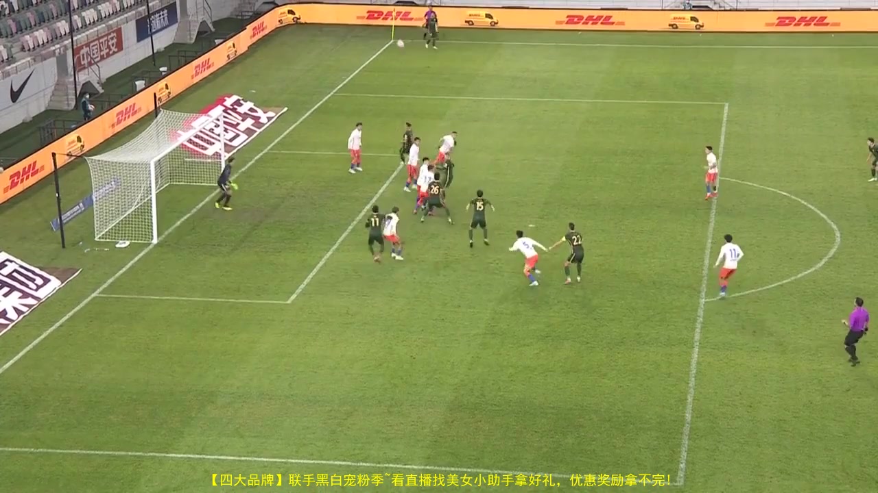 CHA CSL Beijing Guoan Vs Shandong Taishan 75 ทำประตู  ประตู, ทำคะแนน 3:1