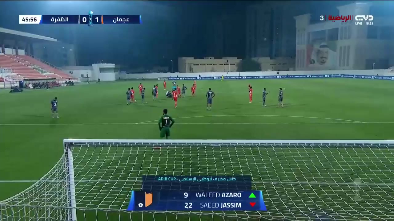 UAE C Ajman Vs Al-Dhafra 48 ทำประตู  ประตู, ทำคะแนน 2:0