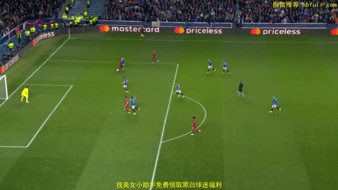 歐冠杯 格拉斯哥流浪者 Vs 利物浦 76分進球,比分1:4