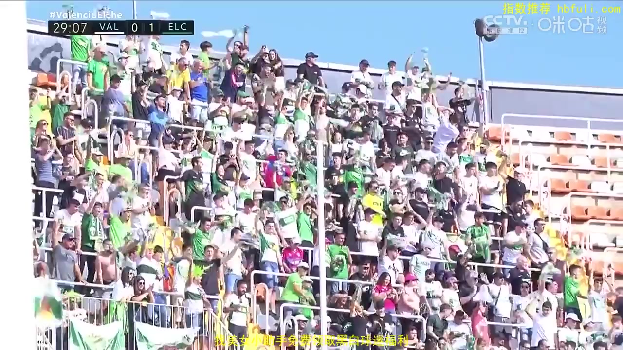 Laliga1 Valencia Vs Elche 28 phút Pere Milla PenaVào, ghi bàn 0:1