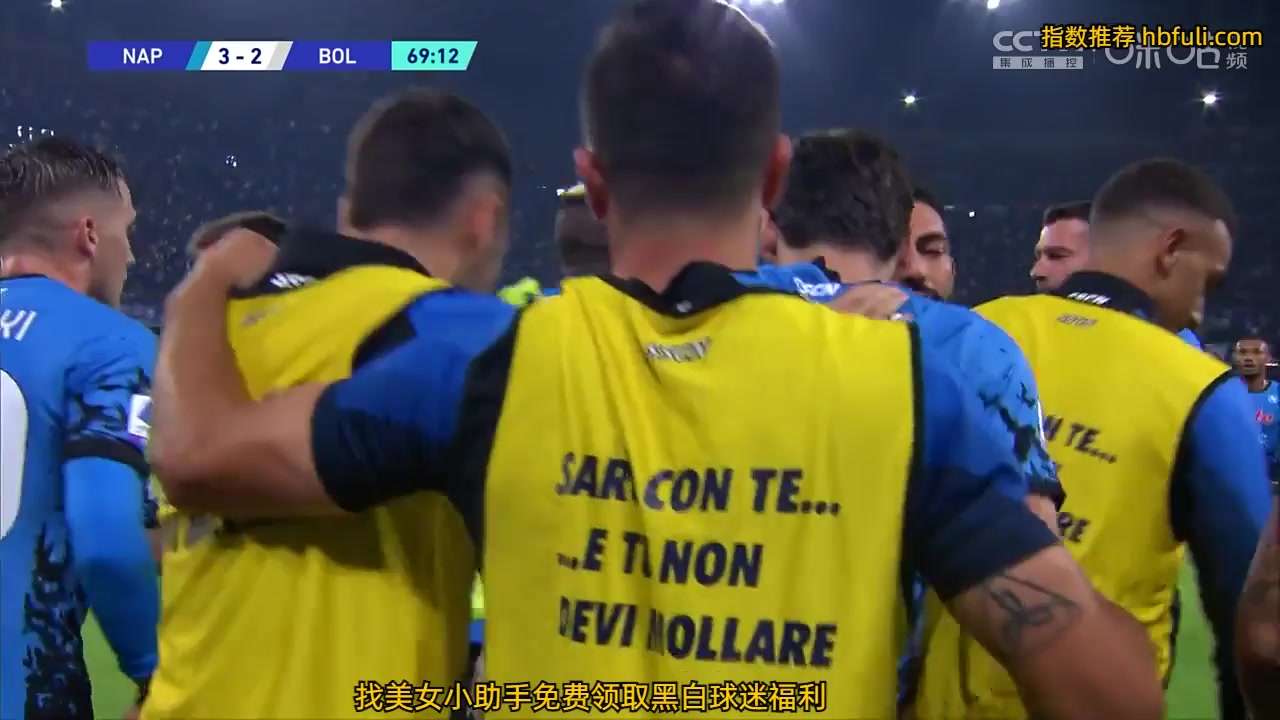 Serie A Napoli Vs Bologna  Goal in 69 min, Score 3:2