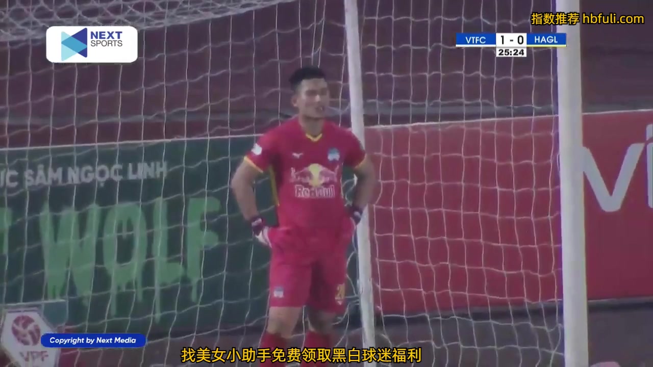 V.League 1 Viettel FC Vs Hoang Anh Gia Lai Nguyen Hoang Duc Goal in 25 min, Score 1:0