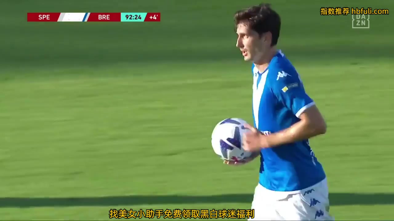 意杯 斯佩齐亚 Vs 布雷西亚 92分斯蒂法诺·莫雷诺进球,比分3:1