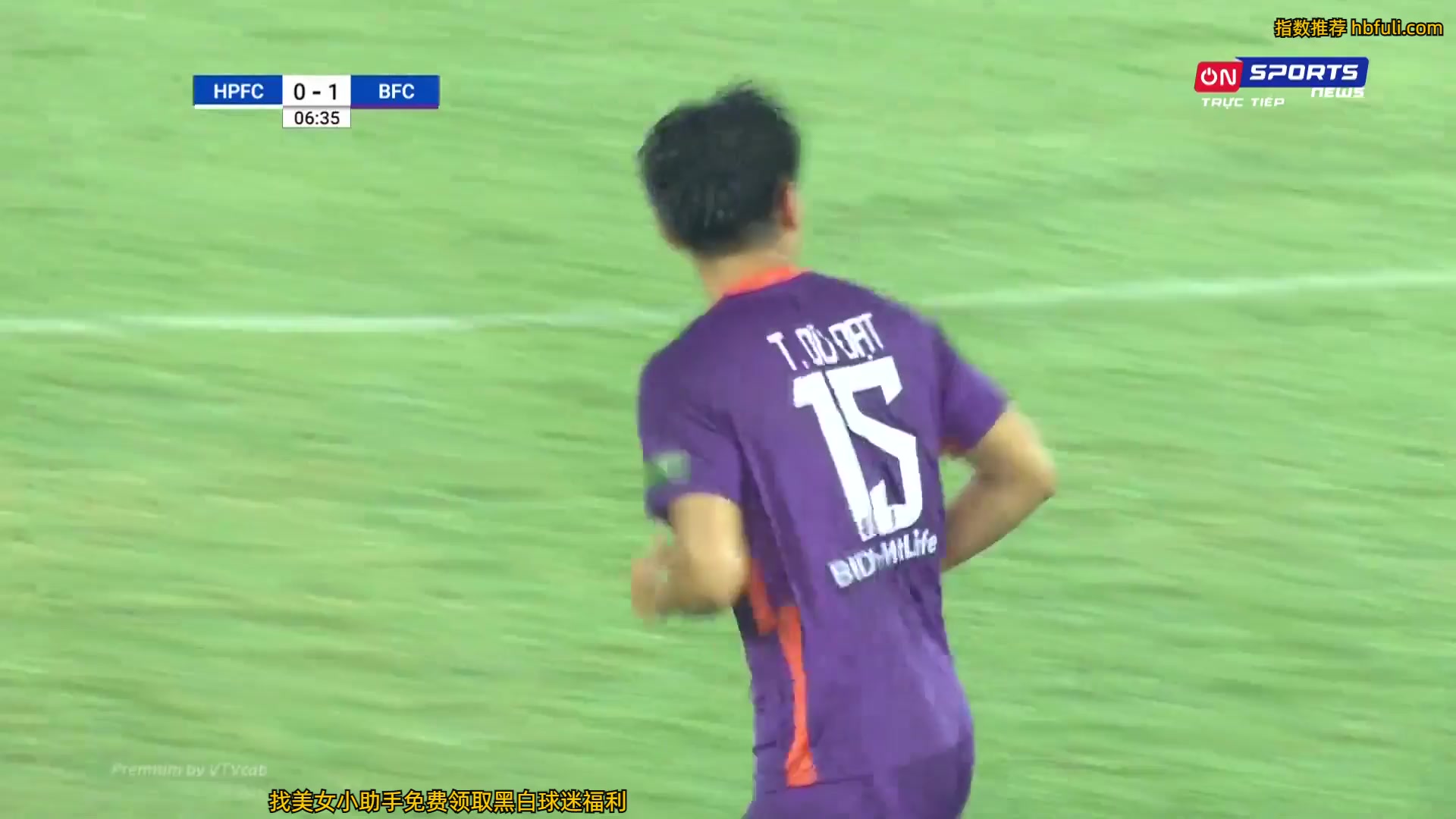 V.League 1 XM Hai Phong FC Vs Becamex Binh Duong Truong Du Dat Goal in 6 min, Score 0:1