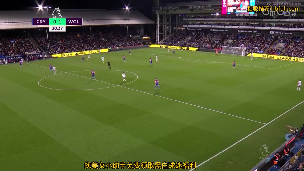 EPL Crystal Palace Vs Wolves 30 phút Adama Traore DiarraVào, ghi bàn 0:1