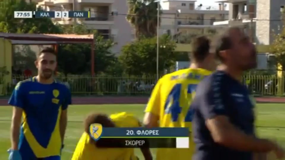 GRE Cup Kalamata AO Vs Panaitolikos Agrinio  Goal in 79 min, Score 2:2