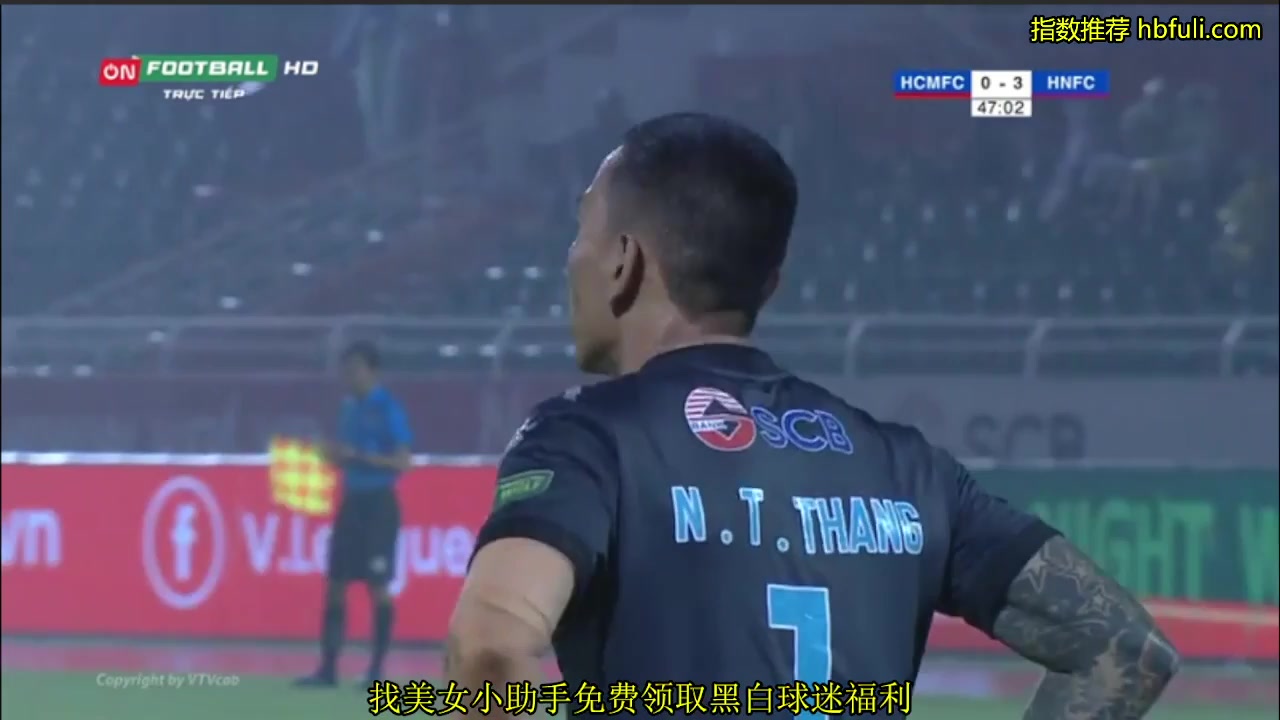V.League 1 CLB TPHCM Vs T T Hanoi Pham Tuan Hai Goal in 48 min, Score 0:4