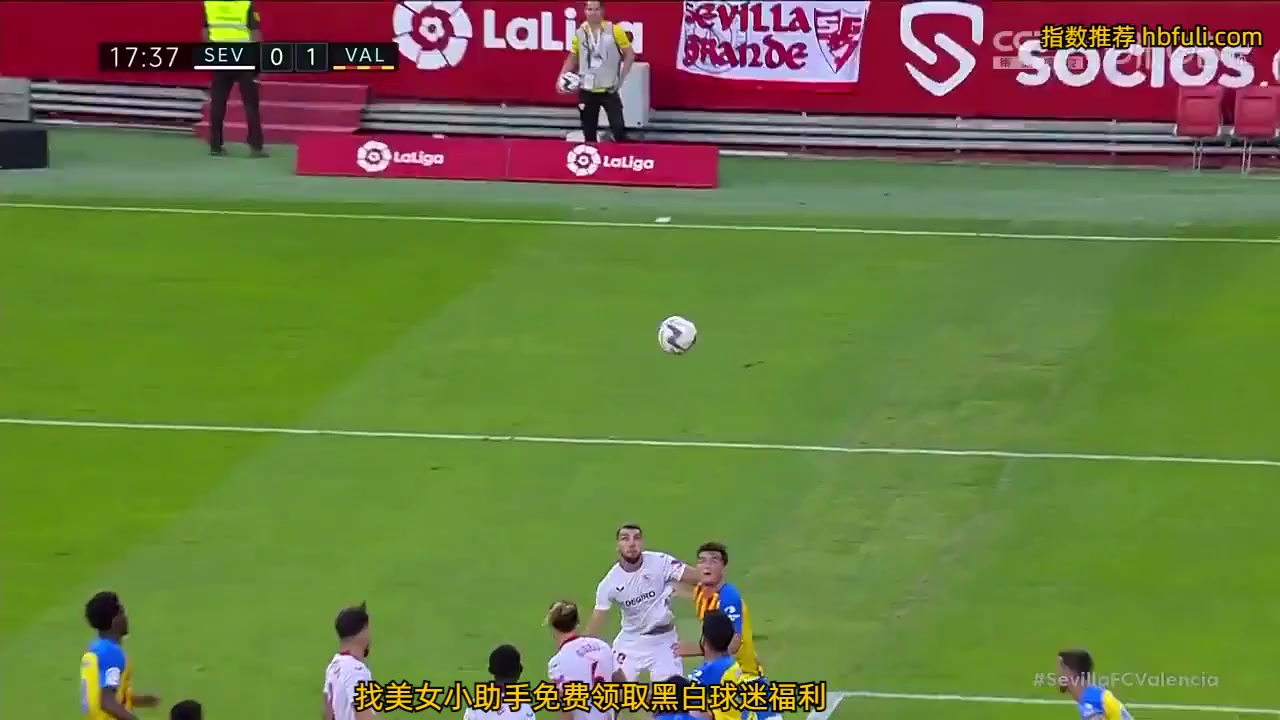 Laliga1 Sevilla Vs Valencia  Goal in 16 min, Score 1:1