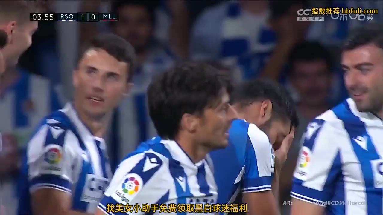 Laliga1 Real Sociedad Vs Mallorca 4 phút Vào, ghi bàn 1:0