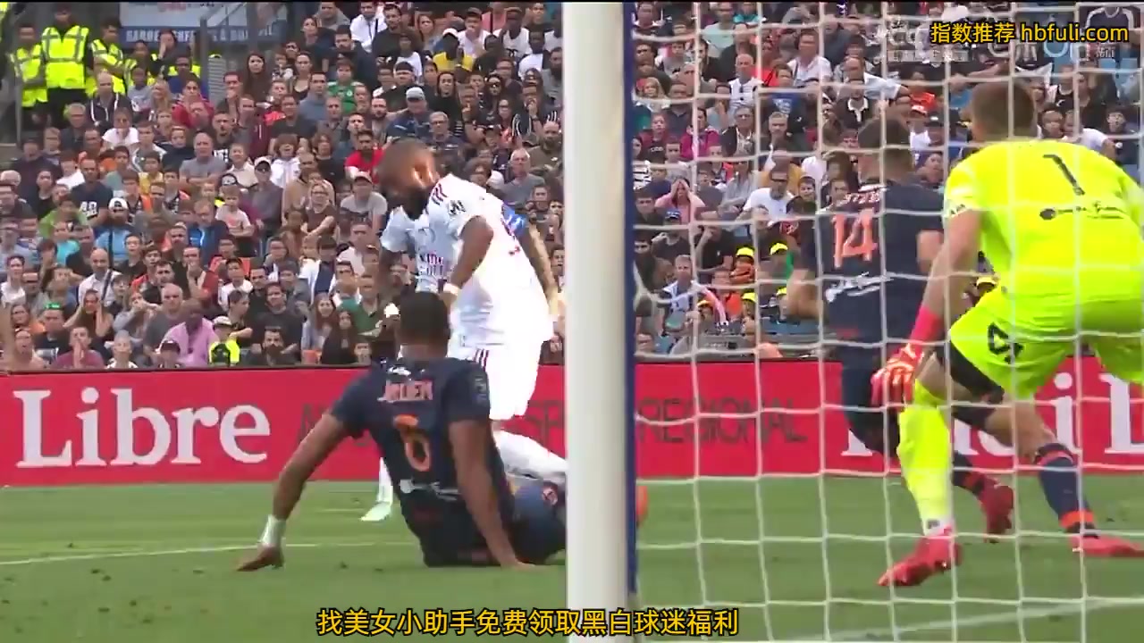 Ligue1 Montpellier Vs Lyon Houssem Aouar Goal in 32 min, Score 0:1