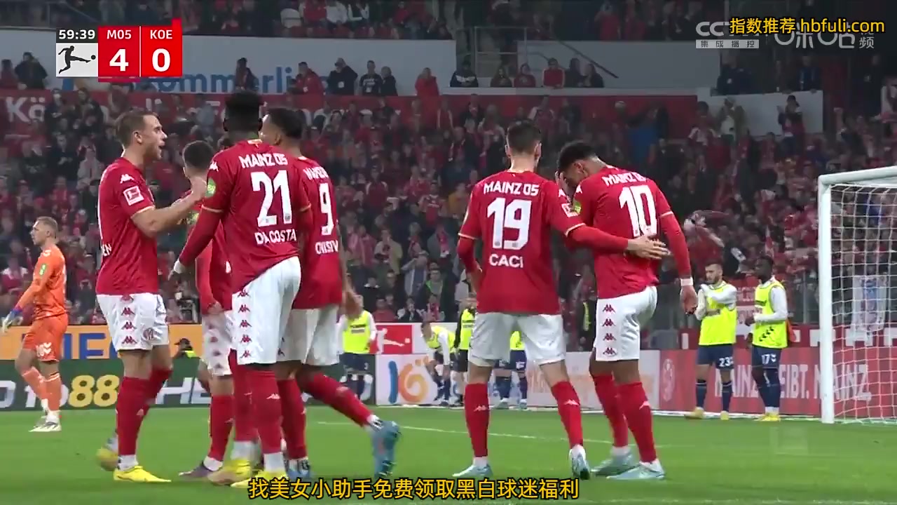 8 FSV Mainz 05 Vs FC Koln 60 skor gol , skor 4:0