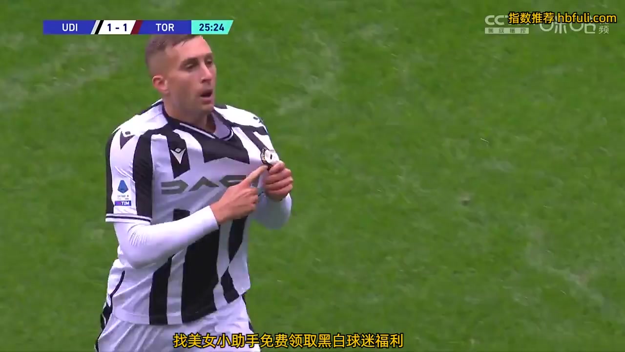 Serie A Udinese Vs Torino 25 phút Gerard DeulofeuVào, ghi bàn 1:1