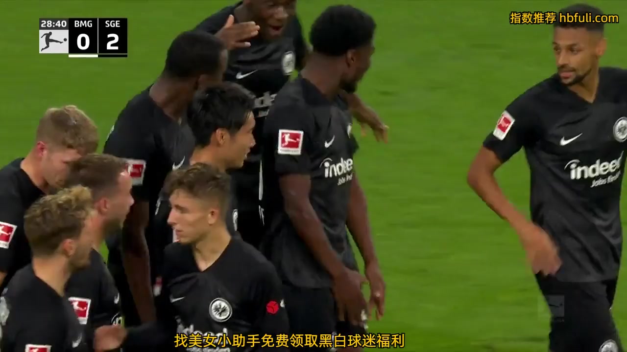 Bundesliga Borussia Monchengladbach Vs Eintracht Frankfurt 28 phút Eric Junior Dina EbimbeVào, ghi bàn 0:2