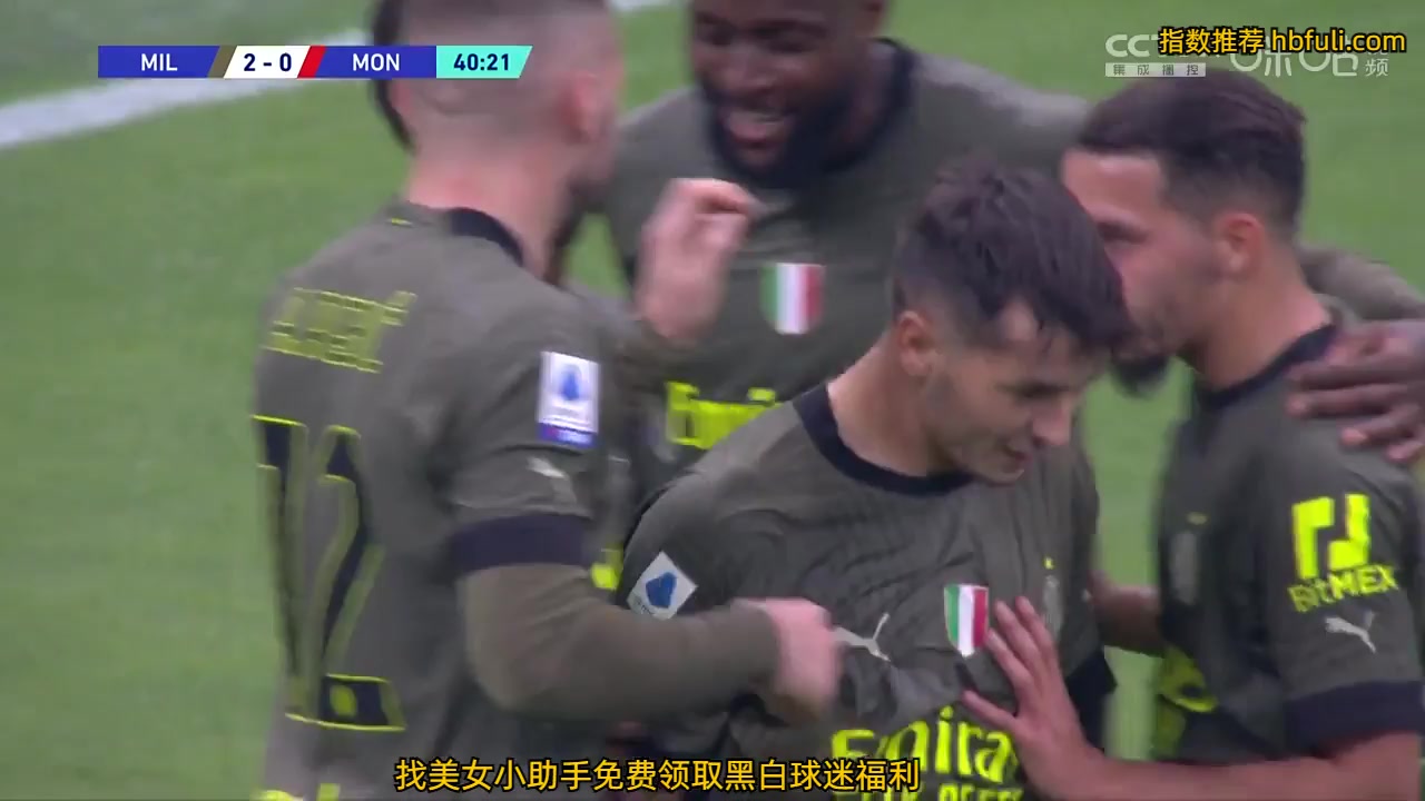 Serie A AC Milan Vs Monza Brahim Diaz Goal in 40 min, Score 2:0