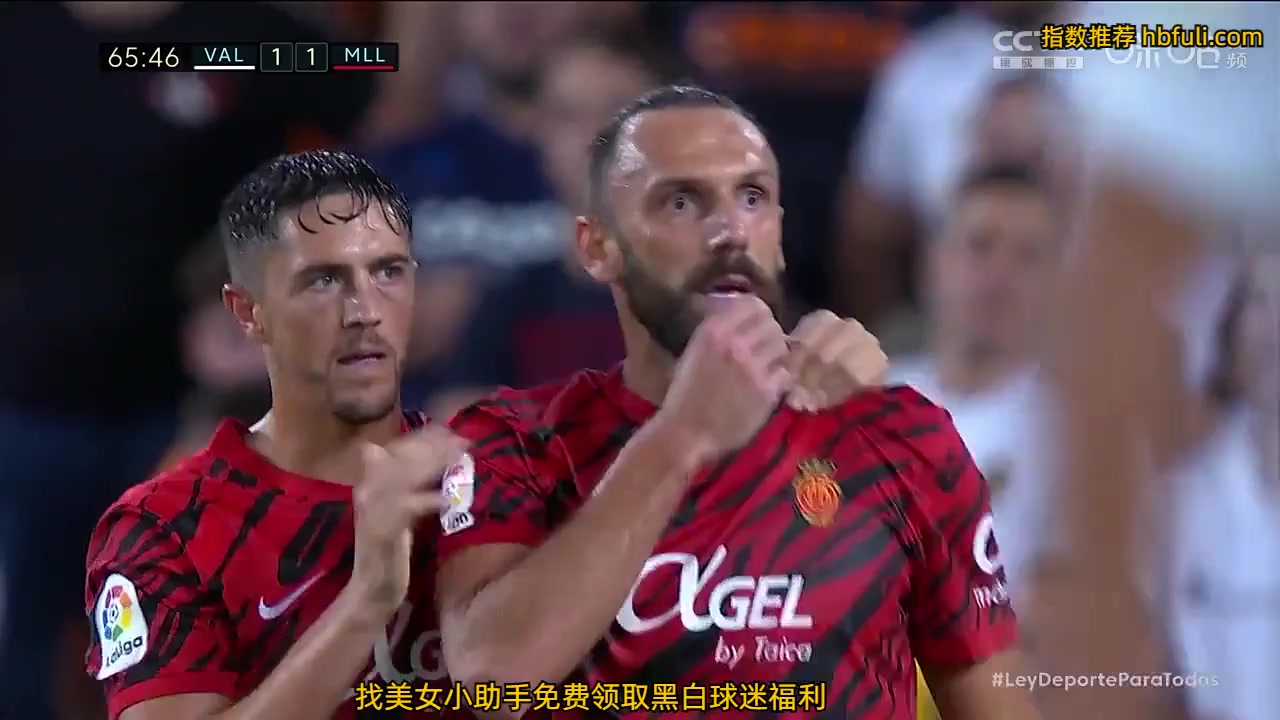 Laliga1 Valencia Vs Mallorca 65 phút Vedat MuriqiVào, ghi bàn 1:1