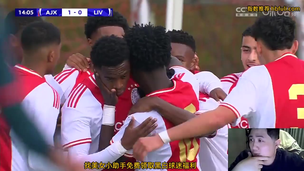 UEFA YL U19 Ajax U19 Vs Liverpool U19  Goal in 14 min, Score 1:0