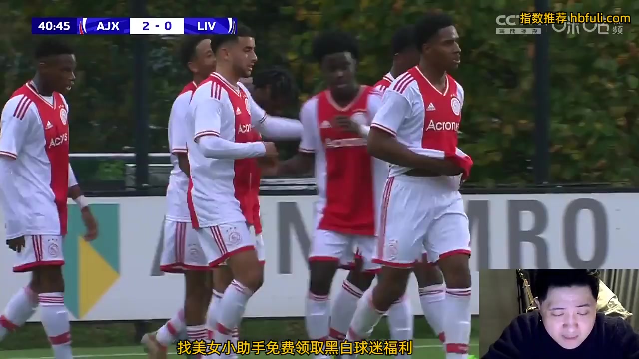 UEFA YL U19 Ajax U19 Vs Liverpool U19  Goal in 40 min, Score 2:0