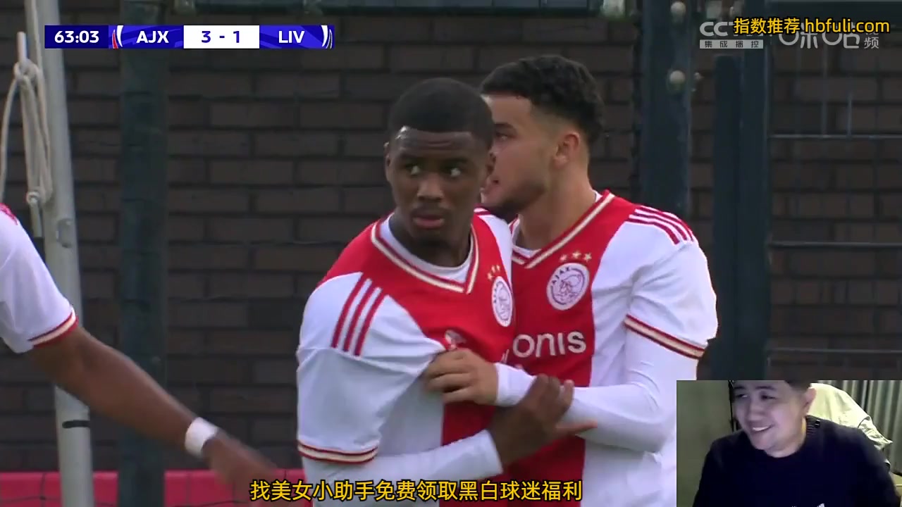 UEFA YL U19 Ajax U19 Vs Liverpool U19  Goal in 64 min, Score 3:1