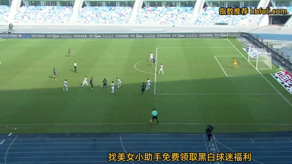 CHA CSL Hebei FC Vs Guangzhou City 31 ทำประตู  ประตู, ทำคะแนน 0:1