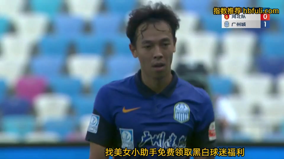 CHA CSL Hebei FC Vs Guangzhou City 45+ ทำประตู  ประตู, ทำคะแนน 0:1