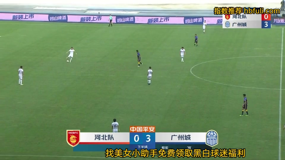 CHA CSL Hebei FC Vs Guangzhou City 78 ทำประตู  ประตู, ทำคะแนน 0:3