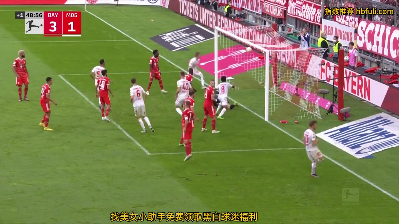 Bundesliga Bayern Munchen Vs FSV Mainz 05 45+ phút Vào, ghi bàn 3:1