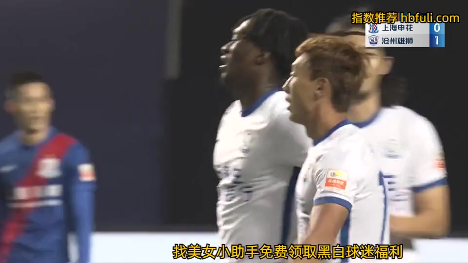 CHA CSL Shanghai Shenhua Vs Cangzhou Mighty Lions 33 ทำประตู  ประตู, ทำคะแนน 0:1