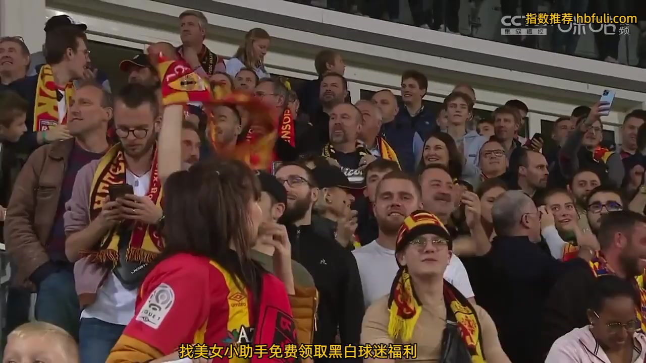 Ligue1 Lens Vs Toulouse  Goal in 92 min, Score 3:0