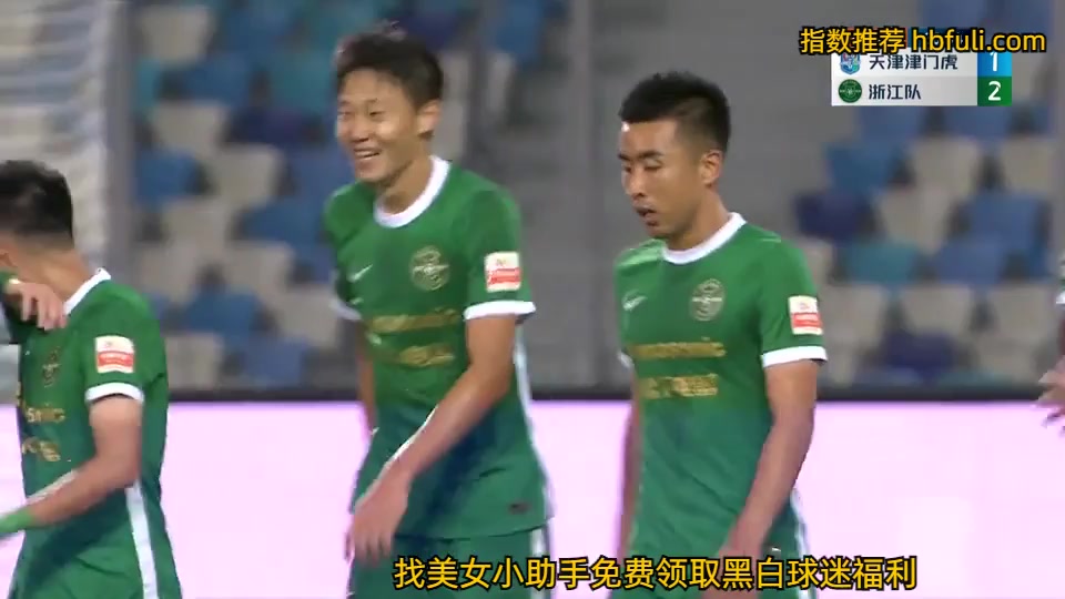 CHA CSL Tianjin Tigers Vs Zhejiang Greentown 61 ทำประตู  ประตู, ทำคะแนน 1:2