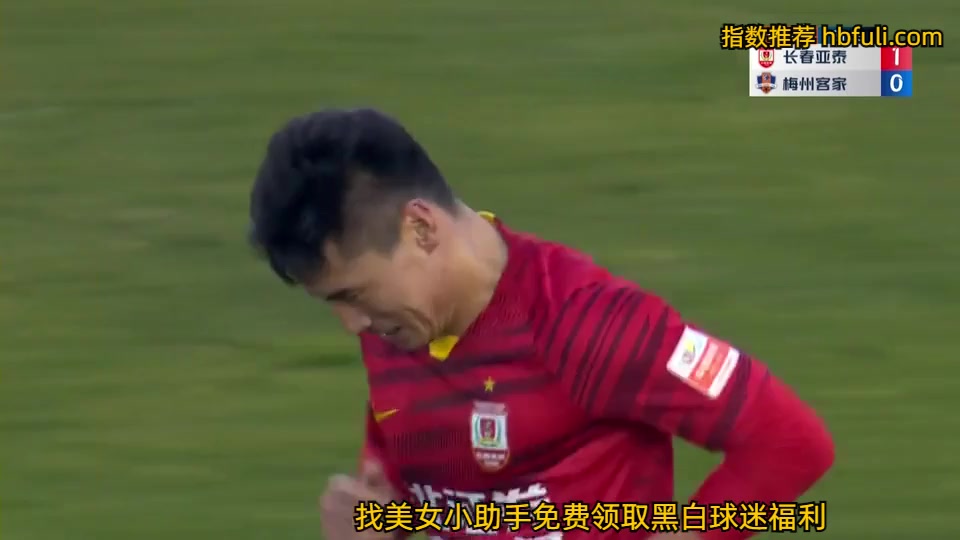 CHA CSL Changchun Yatai Vs Meizhou Hakka 31 ทำประตู  ประตู, ทำคะแนน 1:0