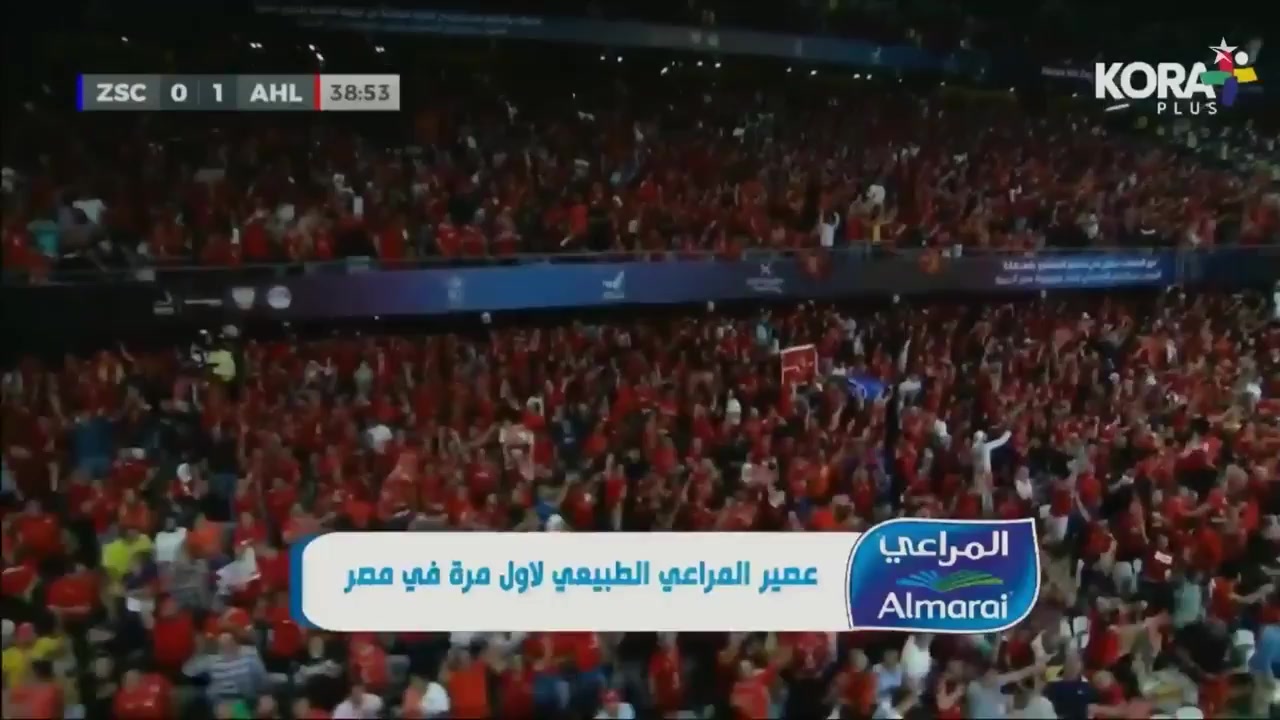 EGY D1 Zamalek Vs Al Ahly SC 38 ทำประตู  ประตู, ทำคะแนน 0:1