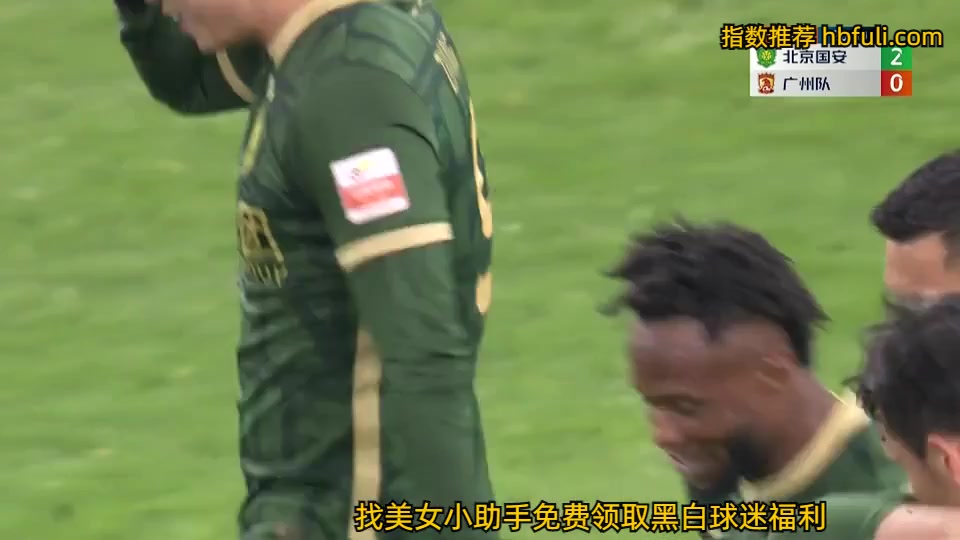 CHA CSL Beijing Guoan Vs Guangzhou FC 20 ทำประตู  ประตู, ทำคะแนน 2:0