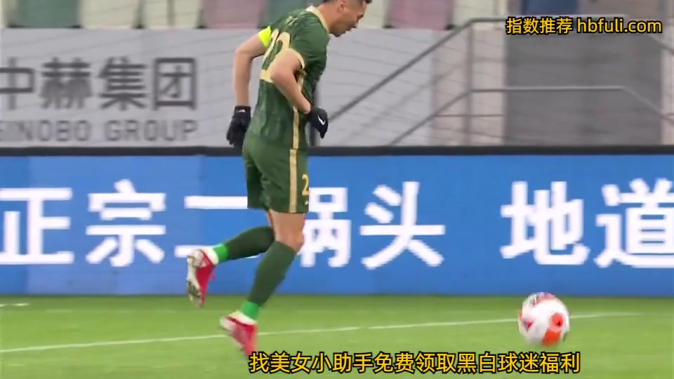 CHA CSL Beijing Guoan Vs Guangzhou FC 76 ทำประตู  ประตู, ทำคะแนน 4:1