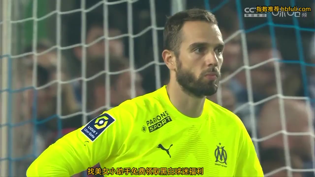 Ligue1 Strasbourg Vs Marseille 7 phút Vào, ghi bàn 0:1