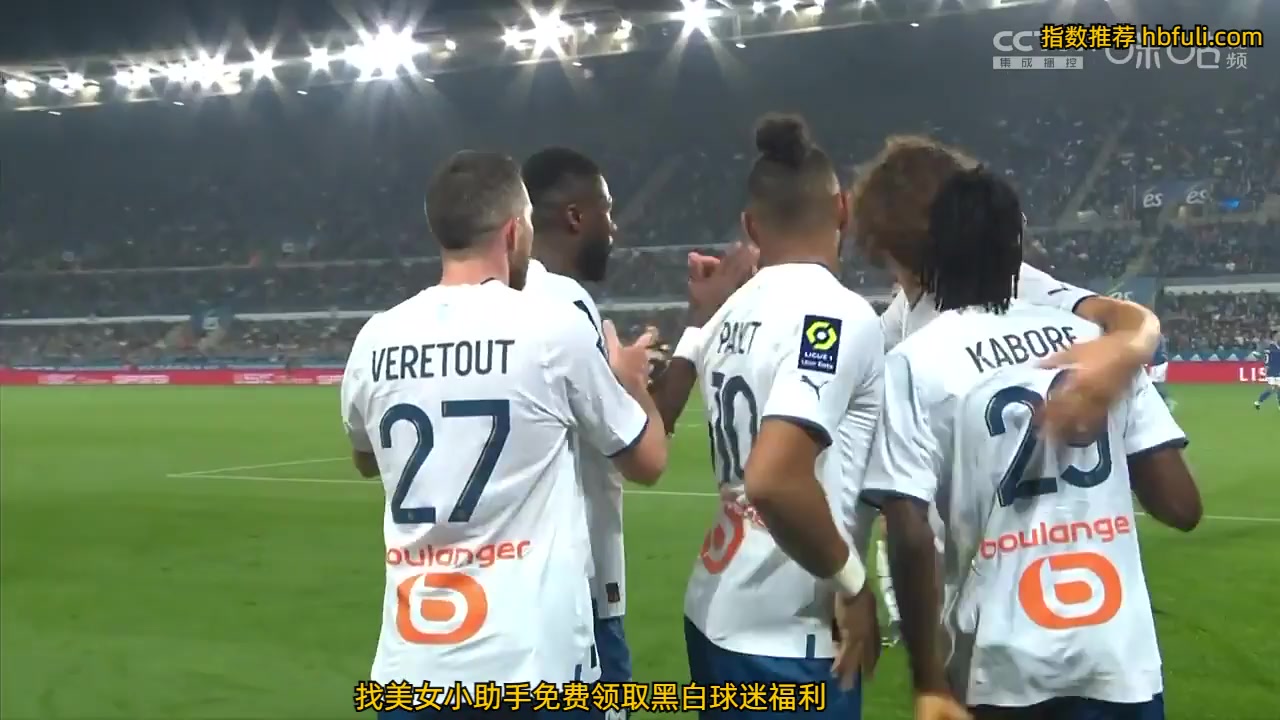 Ligue1 Strasbourg Vs Marseille 34 phút Vào, ghi bàn 0:2