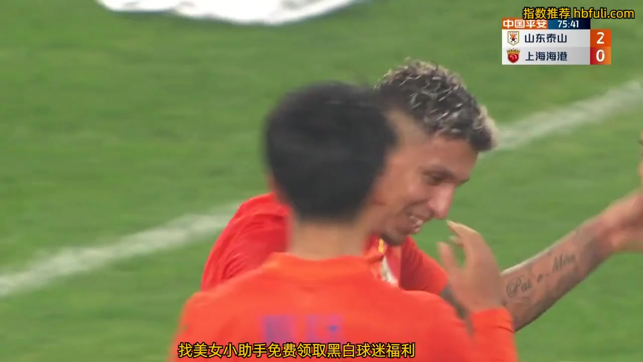 CHA CSL Shandong Taishan Vs Shanghai Port 76 ทำประตู Crysan da Cruz Queiroz Barcelos ประตู, ทำคะแนน 2:0