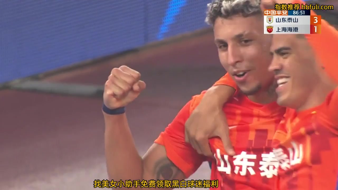 CHA CSL Shandong Taishan Vs Shanghai Port Crysan da Cruz Queiroz Barcelos Goal in 88 min, Score 3:1