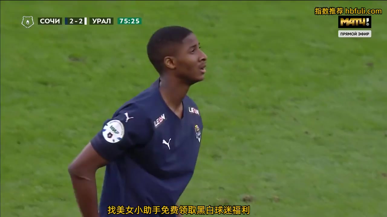 10 FK Sochi Vs Ural Sverdlovsk Oblast 76 skor gol Moussa Sissako, skor 2:2