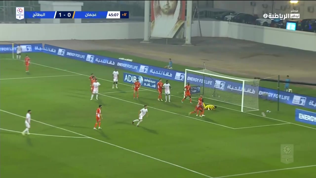 UAE LP Ajman Vs Al Bataeh  Goal in 45+ min, Score 1:1