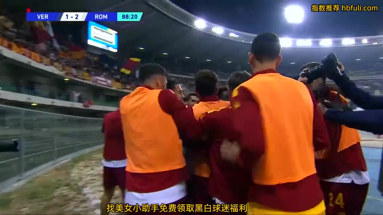 Serie A Verona Vs AS Roma 88 phút Vào, ghi bàn 1:2