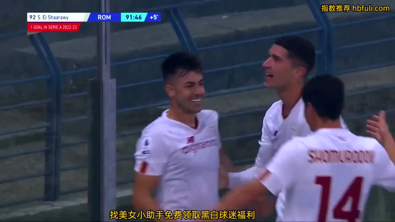 Serie A Verona Vs AS Roma 91 phút Vào, ghi bàn 1:3