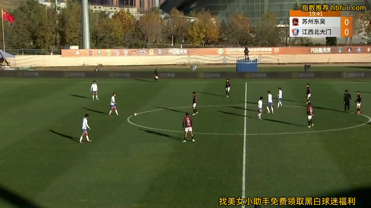 中甲 蘇州東吳(中) Vs 江西北大門 20分進球,比分1:0