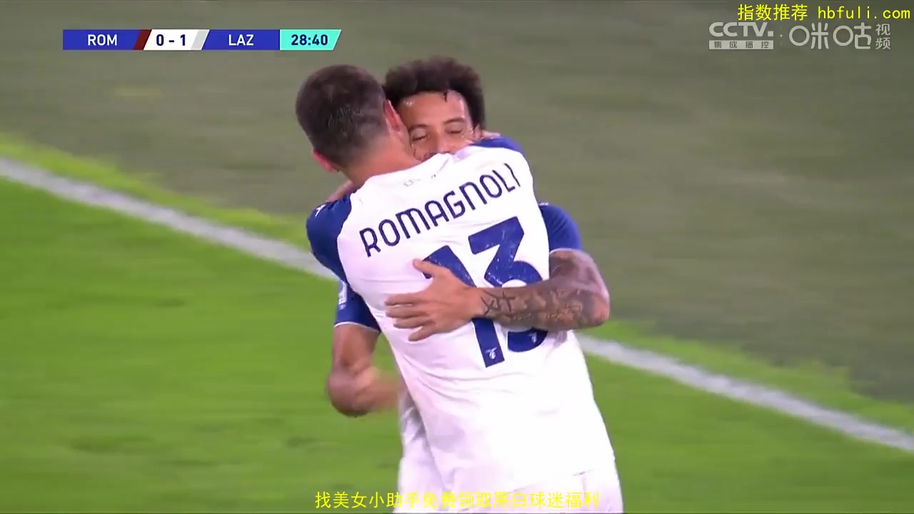 Serie A AS Roma Vs Lazio 28 phút Felipe Anderson Pereira GomesVào, ghi bàn 0:1