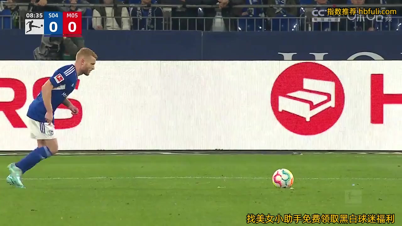 Bundesliga Schalke 04 Vs FSV Mainz 05 9 phút Vào, ghi bàn 1:0