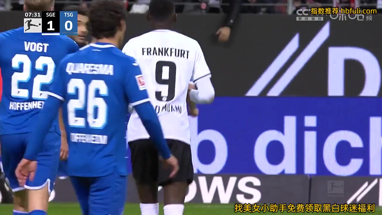 Bundesliga Eintracht Frankfurt Vs TSG Hoffenheim 7 phút Vào, ghi bàn 2:0