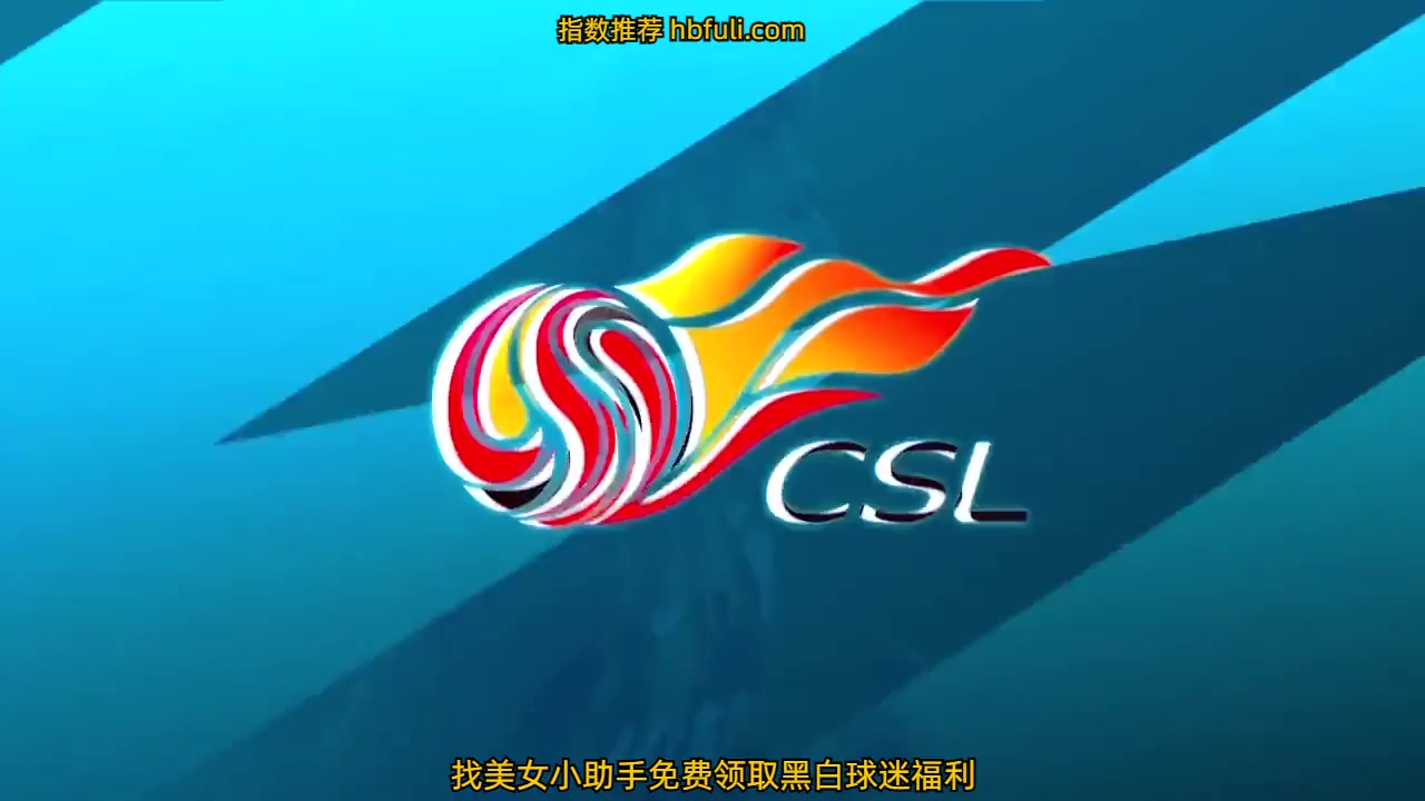 CHA CSL Shandong Taishan Vs Hebei FC 65 ทำประตู  ประตู, ทำคะแนน 2:0