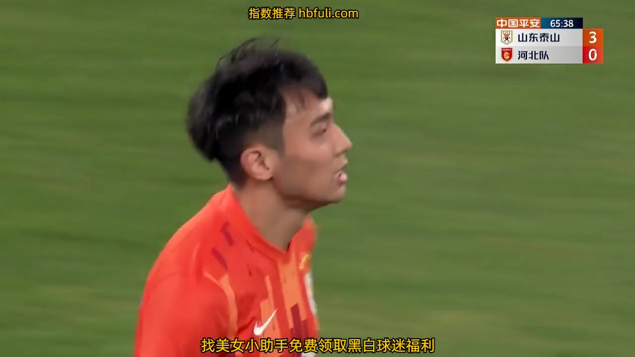 CHA CSL Shandong Taishan Vs Hebei FC 66 ทำประตู  ประตู, ทำคะแนน 3:0