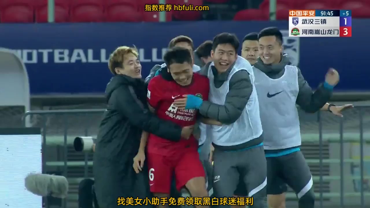 60 Wuhan Three Towns Vs Henan Songshan Longmen 92 skor gol Guido Marcelo Carrillo, skor 1:3